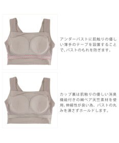 BRADELIS New York 【BRADELIS Me / ノンワイヤー・バストアップ】 ブラデリスフレンドリーフィットブラ 接触冷感 速乾機能で快適