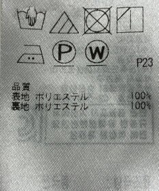 ONWARD Reuse Park 【23区】パンツ春夏