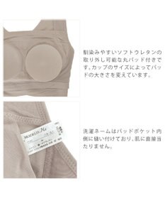 BRADELIS New York 【BRADELIS Me / ノンワイヤー・バストアップ】 ブラデリスフレンドリーフィットブラ 接触冷感 速乾機能で快適