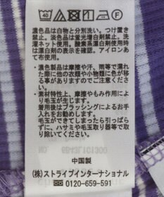 Green Parks Ｍｉｆｆｙ／マルチボーダープルオーバー