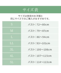 BRADELIS New York 【カヤビューティーラボ / ブラデリス】はくだけ簡単マドレーヌカップ綿混ブラキャミ24 ノンワイヤー 補正 下着 ブラトップ カップ付き