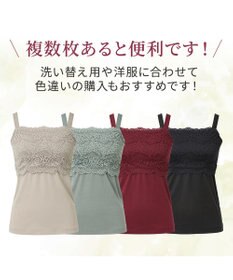 BRADELIS New York 【カヤビューティーラボ / ブラデリス】はくだけ簡単マドレーヌカップ綿混ブラキャミ24 ノンワイヤー 補正 下着 ブラトップ カップ付き