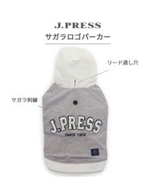 PET PARADISE J.PRESS サガラ ロゴ パーカー 小型犬