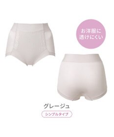 BRADELIS New York 【BRADELIS NewYork peace】　細みえ快適綿混ショーツ25 補正下着 深め ハイウエスト お腹スッキリ