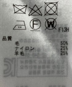 ONWARD Reuse Park 【23区】ニット秋冬