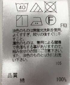 ONWARD Reuse Park 【UNFILO】ブラウス秋冬