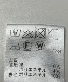 ONWARD Reuse Park 【Feroux】スカート秋冬