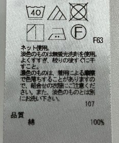 ONWARD Reuse Park 【23区】カットソー秋冬