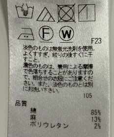 ONWARD Reuse Park 【23区】スカート春夏