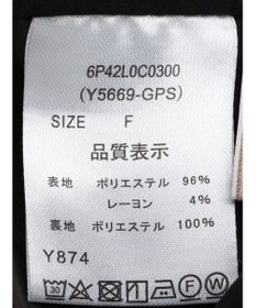 Green Parks ・ＡＮＤ　ＳＥＡＲＣＨフリンジストライプバルーンキャミ