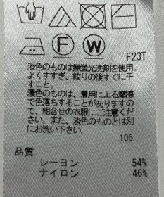 ONWARD Reuse Park 【組曲】ニット春夏