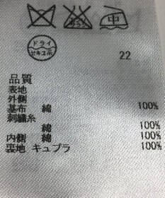 ONWARD Reuse Park 【組曲】スカート春夏