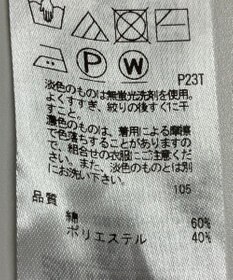 ONWARD Reuse Park 【23区】パンツ春夏