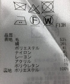 ONWARD Reuse Park 【組曲】パンツ秋冬