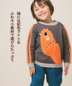 ami amie 【UNISEX】ひとつ目モンスタープルオーバー145cm