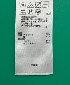 ONWARD Reuse Park セット商品/サイズS【ICB】ニット春夏×カットソー春夏