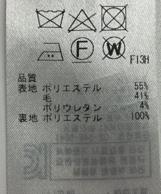 ONWARD Reuse Park 【23区】スカート春夏