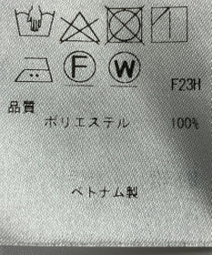 ONWARD Reuse Park 【ICB】ブラウス秋冬