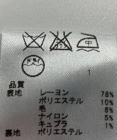 ONWARD Reuse Park 【any FAM】ジャケット春夏