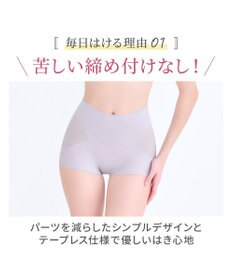 BRADELIS New York 【Yukine inc. 】ゆきねえ365綿混モアらくすっぽりショーツ25 深め 補正下着 補整