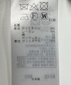 ONWARD Reuse Park 【ICB】スカート秋冬