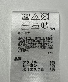 ONWARD Reuse Park 【any FAM】ニット秋冬