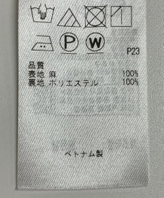 ONWARD Reuse Park 【自由区】スカート春夏