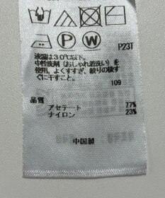 ONWARD Reuse Park 【ICB】ニット春夏