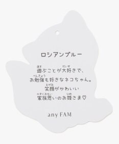 ANY KIDS ネコポケットボアブルゾン