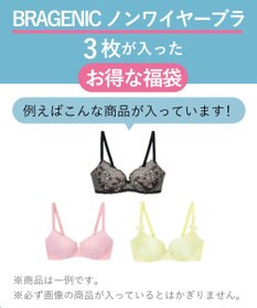 AMPHI 【数量限定　特別価格】 ノンワイヤーブラジャー ３枚セット W'BASIC BRAGENIC BWD245 アンフィ／ワコール