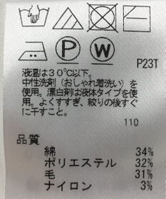 ONWARD Reuse Park 【#Newans】ベスト秋冬