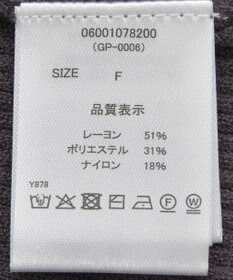 Green Parks ・ｓｗｉｎｇ　ｂｙ　袖パールボタンフレアリブニット