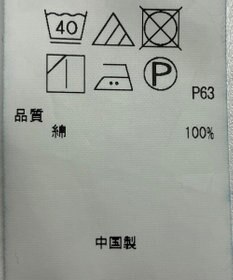 ONWARD Reuse Park 【23区】パンツ秋冬