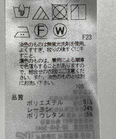 ONWARD Reuse Park 【自由区】パンツ秋冬