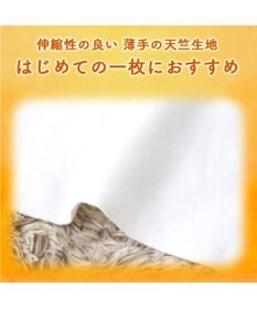 PET PARADISE スヌーピー makokoro ペティヒート 腹巻 《イエロー》 中型犬