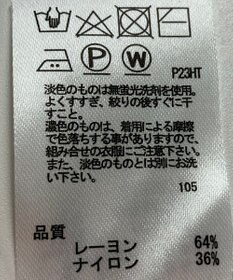 ONWARD Reuse Park 【any SiS】ニット春夏