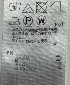 ONWARD Reuse Park 【組曲】ニット春夏