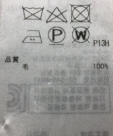 ONWARD Reuse Park 【自由区】ニット秋冬