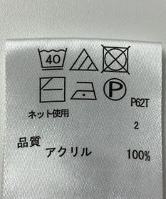 ONWARD Reuse Park 【any FAM】ニット春夏
