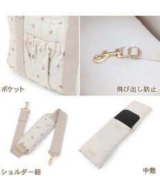 PET PARADISE ペットパラダイス あごのせキャリーバッグ 《チューリップ柄》 ロング 約4～6kg