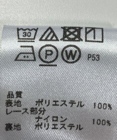 ONWARD Reuse Park 【any SiS】ワンピース春夏