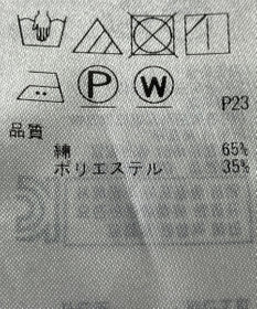 ONWARD Reuse Park 【23区】パンツ春夏