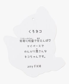 ANY KIDS ネコポケットボアブルゾン