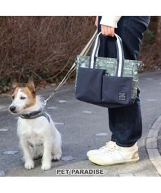 犬用品 ペットパラダイス お散歩バッグ (26cm×20cm) 散歩 おでかけ