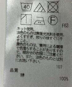 ONWARD Reuse Park 【ICB】カットソー秋冬