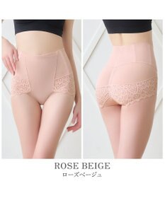 BRADELIS New York 【カヤビューティーラボ】レーシーハイウエストショーツ24