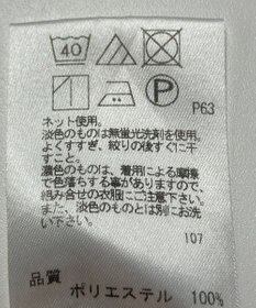 ONWARD Reuse Park 【any SiS】カットソー秋冬