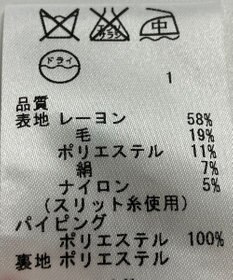 ONWARD Reuse Park セット商品/サイズ38【23区】ジャケット春夏×スカート春夏