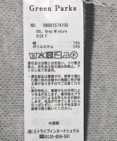 Green Parks 衿付き７分袖ニットプルオーバー