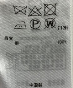 ONWARD Reuse Park 【23区】ニット春夏